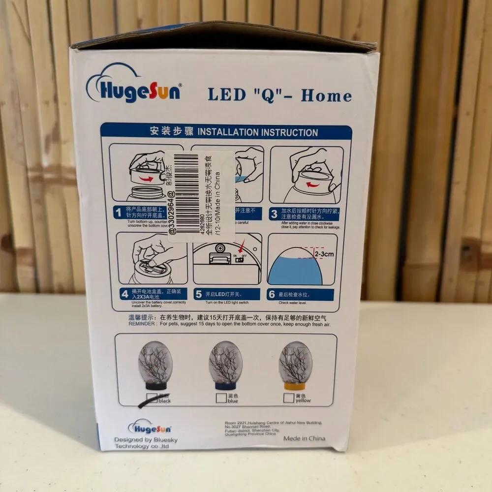 HugeSun LED Q Home Egg Aquarium Decorative Light Black Base Open Box New